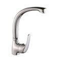 Fused Bica Sink Faucet with Nut